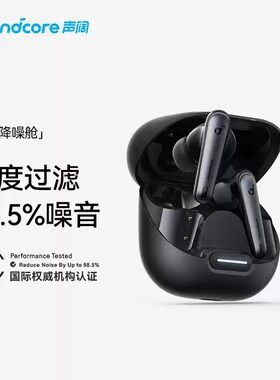 声阔985降噪舱2真无线蓝牙耳机