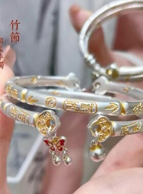 蝴蝶竹节吉实心开口描金新中式吉言手镯女轻奢小众高级感设计手饰