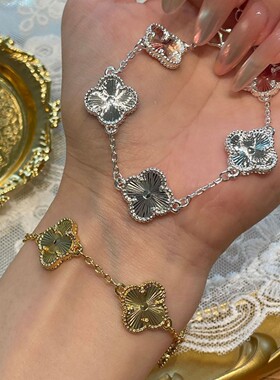 幸运四瓣花手链轻奢高级感气质送女友生日礼物情人节饰品手饰