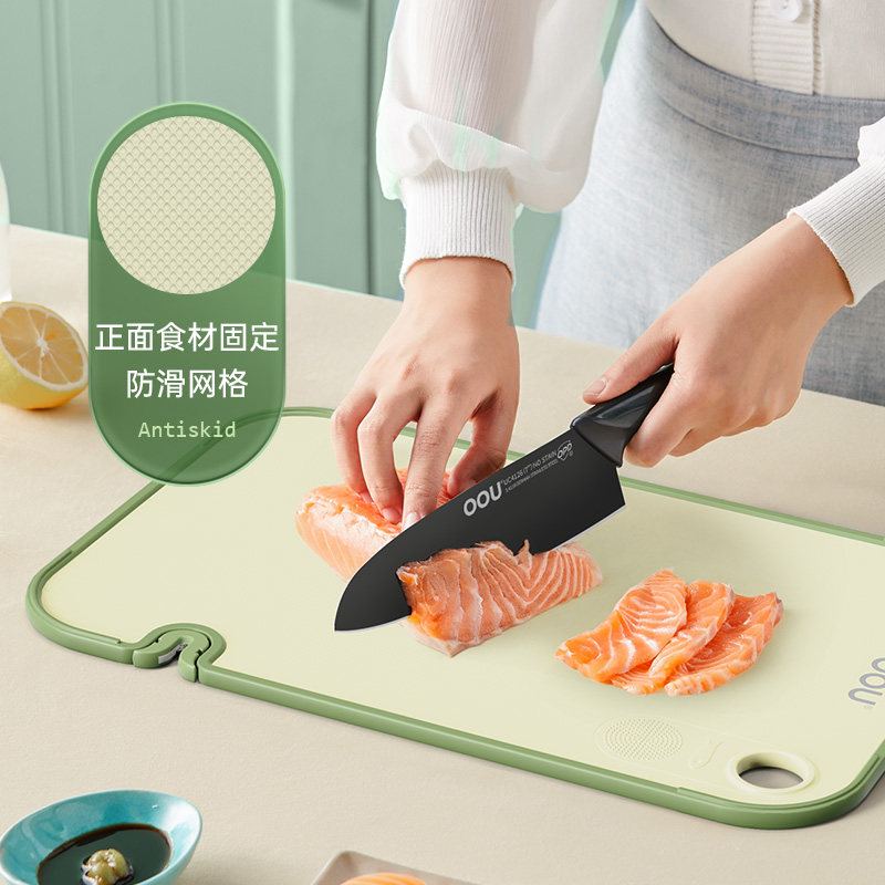 OOU双面菜板抗菌银离子宝宝辅食生熟分切砧板
