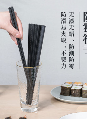 德铂科里恩10对筷子DEP-860耐高温德铂筷子防霉防滑防潮无漆无蜡