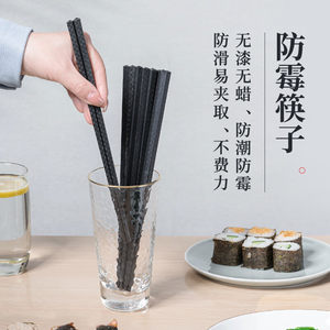 德铂科里恩10对筷子DEP-860耐高温德铂筷子防霉防滑防潮无漆无蜡