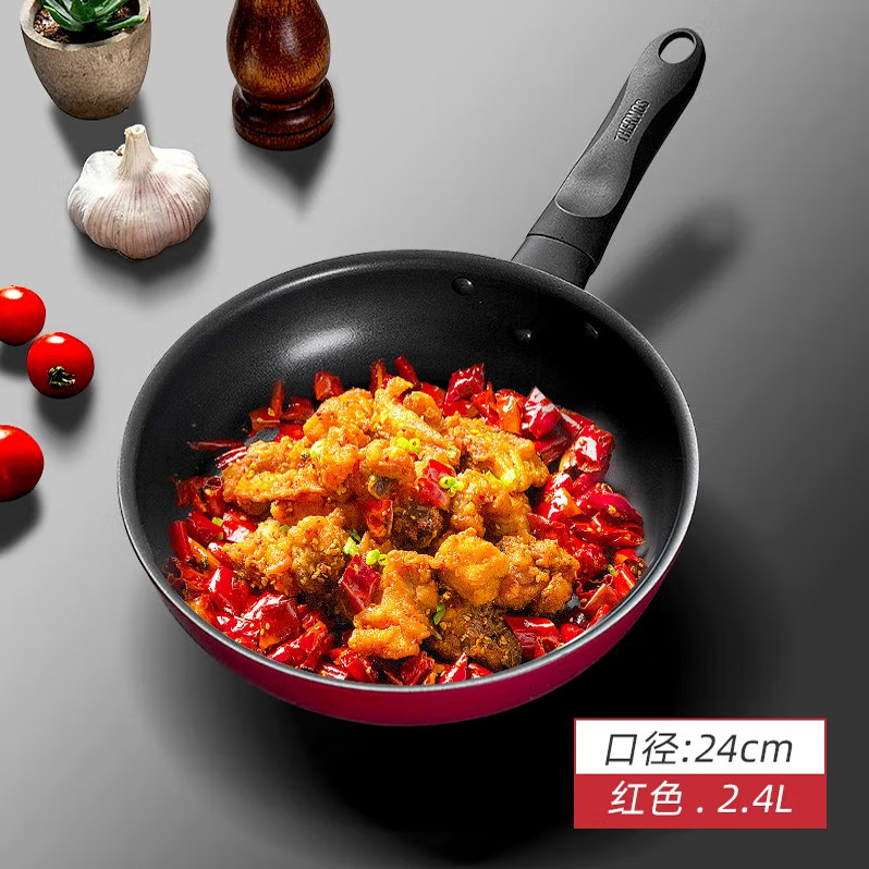 膳魔师平底煎炒菜锅膳不粘锅TKFA系列厨房高档家用正品