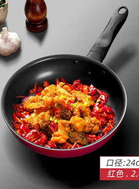膳魔师平底煎炒菜锅膳不粘锅TKFA系列厨房高档家用正品