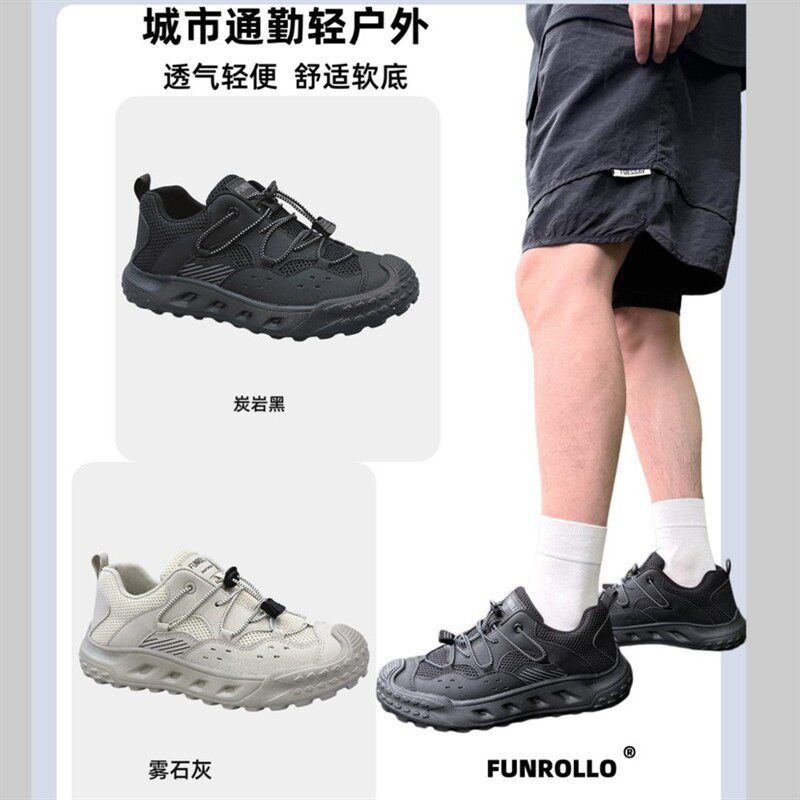 男士夏季网面透气轻便免系鞋带城市通勤轻户外鞋软底舒适男鞋