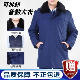 正品火焰蓝备勤大衣男款棉大衣多功能冬季防寒保暖加厚作训棉服