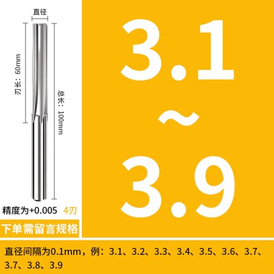 加长硬质合金铰刀钨钢机用直槽非标1-16间隔0.01高精绞刀H6H7F7G7