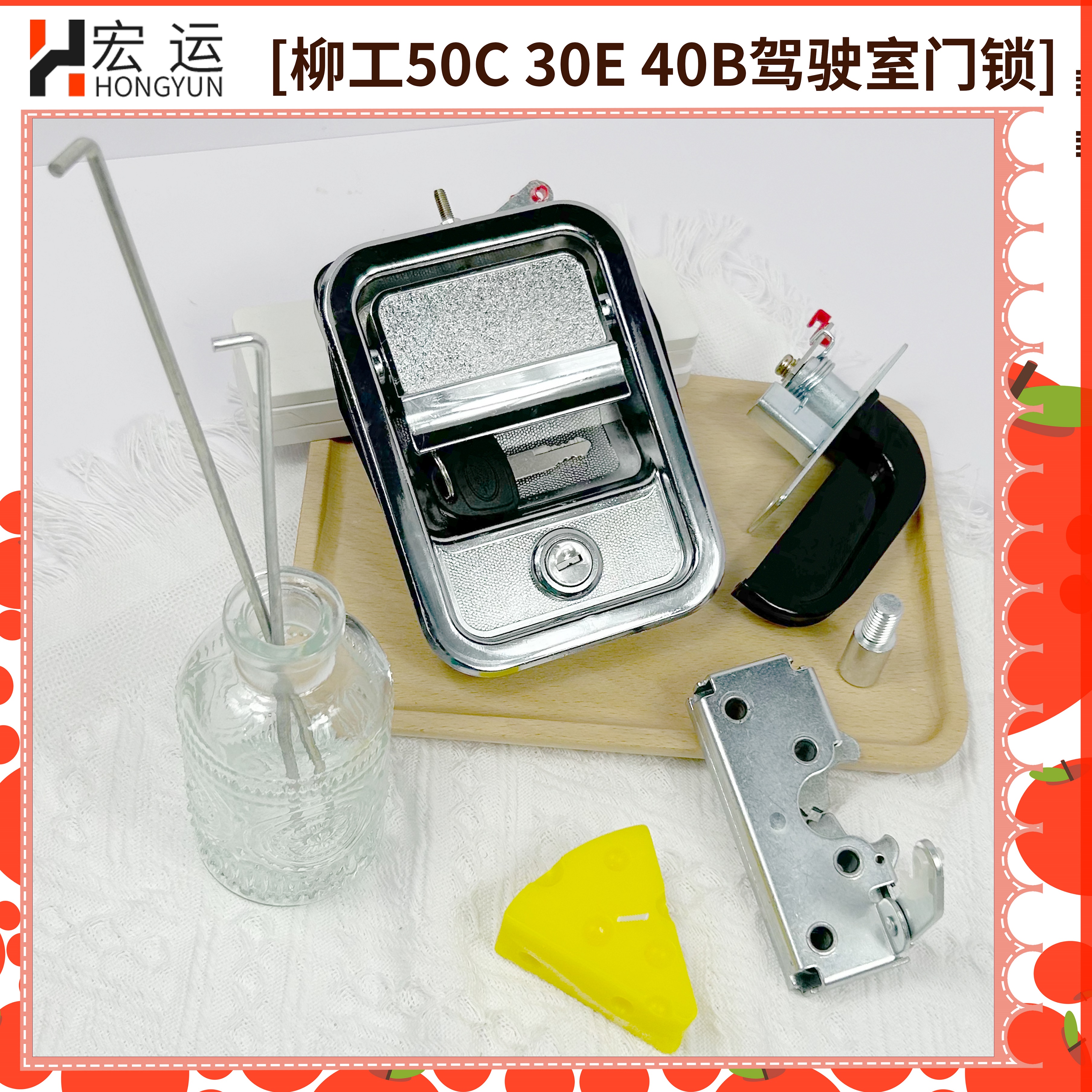 柳工装载机配件柳工50C 30E 40B 装载机锁块配件拉手锁体配螺丝