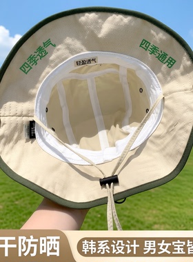 儿童户外帽子四季通用速干遮阳帽防晒渔夫帽男童透气登山帽