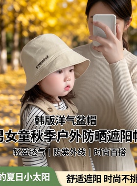 宝宝帽子时尚男女童韩版春季儿童户外渔夫帽婴儿夏季防晒遮阳帽