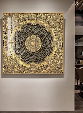 黑金唐卡挂画六字真言心经玄关壁画坛城佛堂咒轮西藏黄财神装饰画