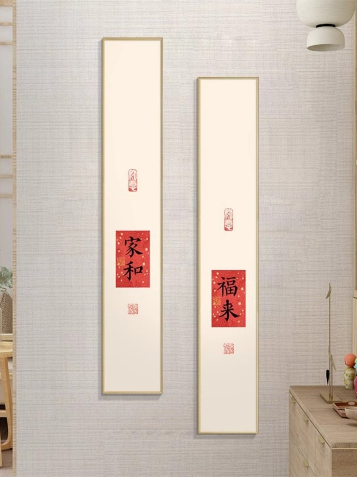 欢喜自在茶室装饰画玄关画新中式办公室书房竖版字画挂画走廊壁画