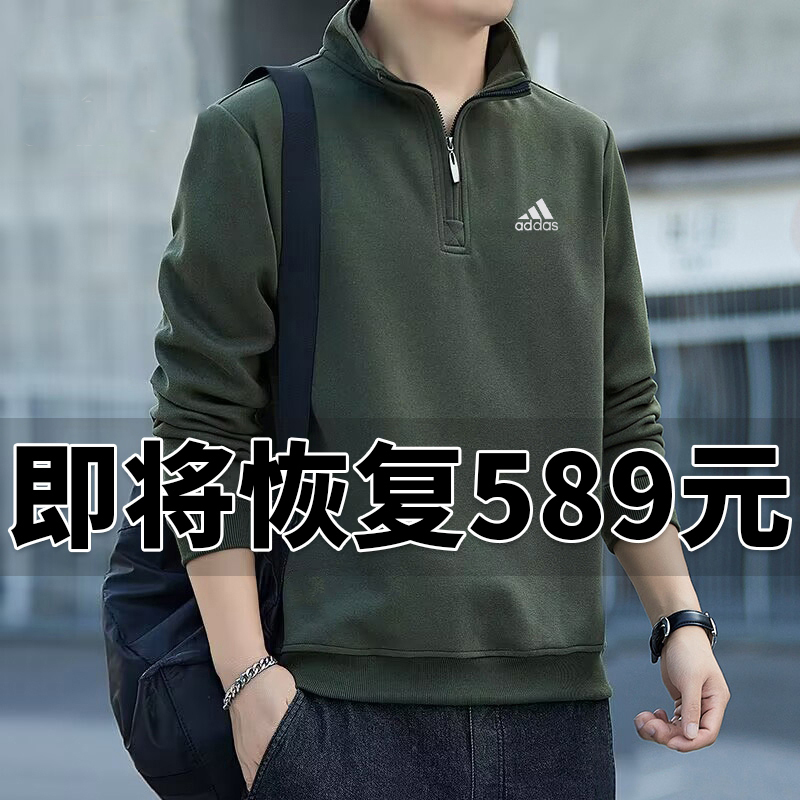 半拉链卫衣男秋冬款立领上衣