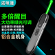 诺咪雅合金大功率绿光激光笔PPT翻页笔远距LED液晶屏幕布白板教师用遥控多媒体无线演示器教学课件演讲指示笔