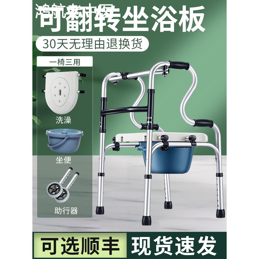 助行器四脚老年拐扙四角老人拐棍带凳的骨折防滑辅助残疾人多功能