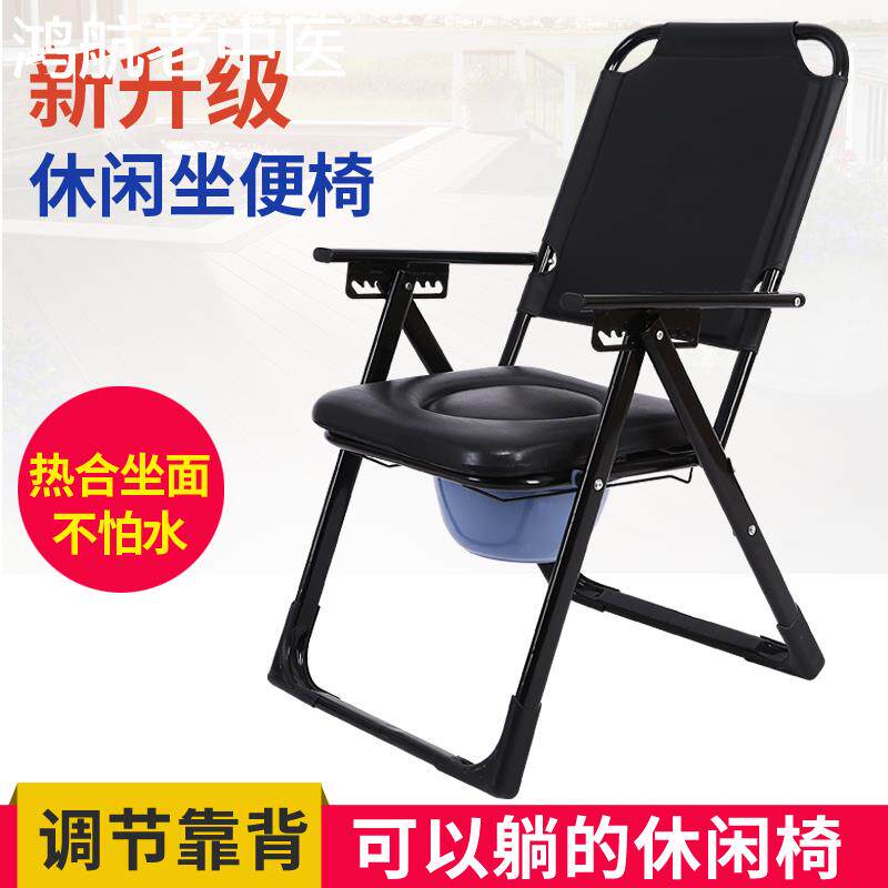 坐便椅老人孕妇折叠椅便携坐便器成人用加固防滑家用折叠移动马桶