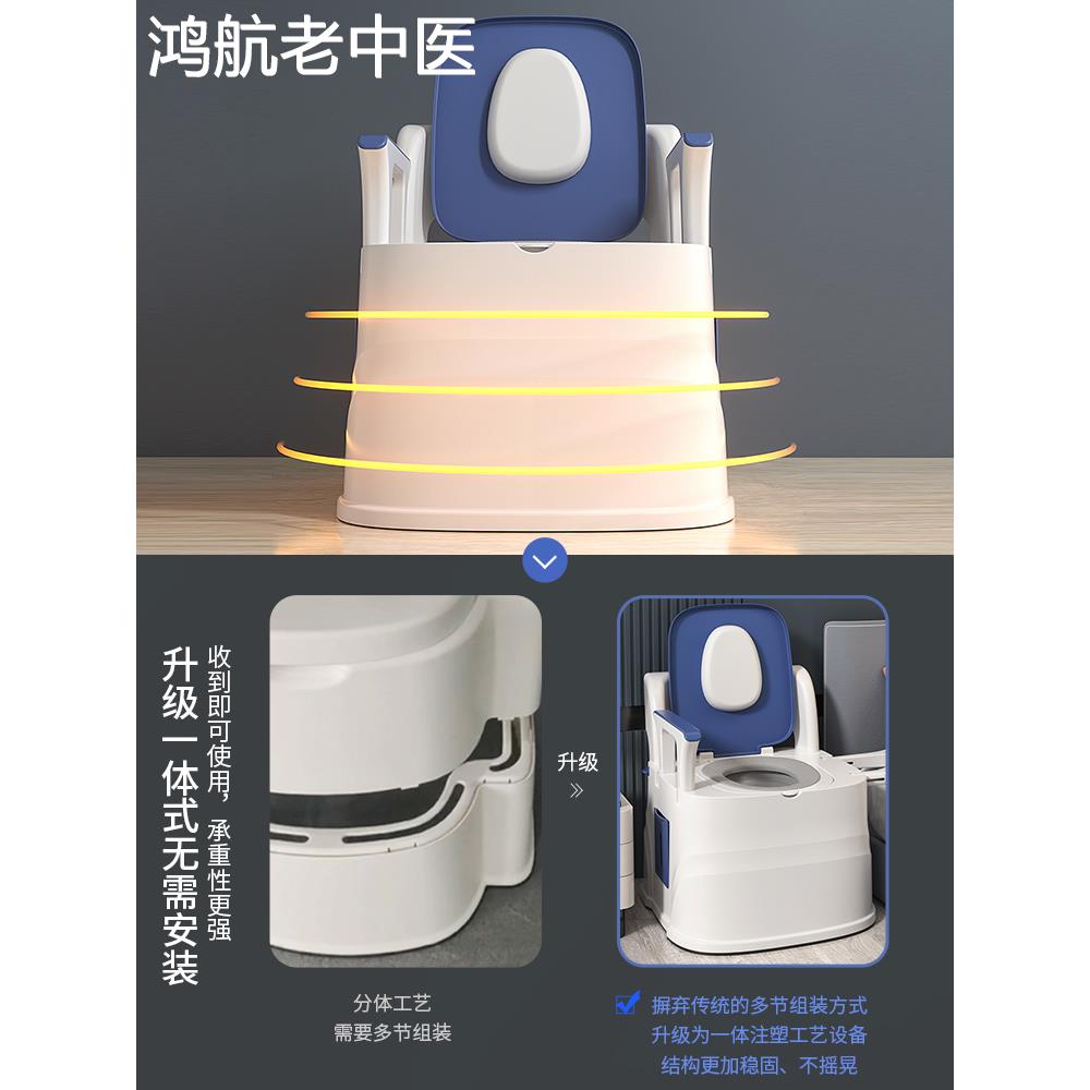 可移动马桶老人家用卧床专用防臭便携式孕妇成人老年人卧室坐便器