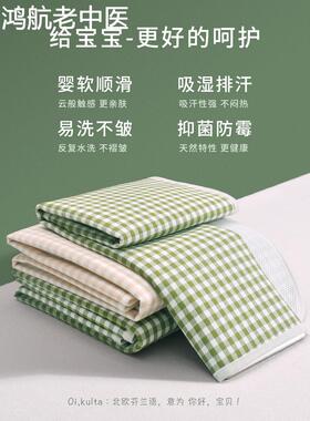 婴儿童竹纤维隔尿垫防水透气可洗成人水洗床单老人用大尺寸整床罩