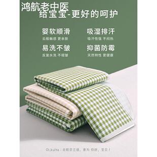 婴儿童竹纤维隔尿垫防水透气可洗成人水洗床单老人用大尺寸整床罩