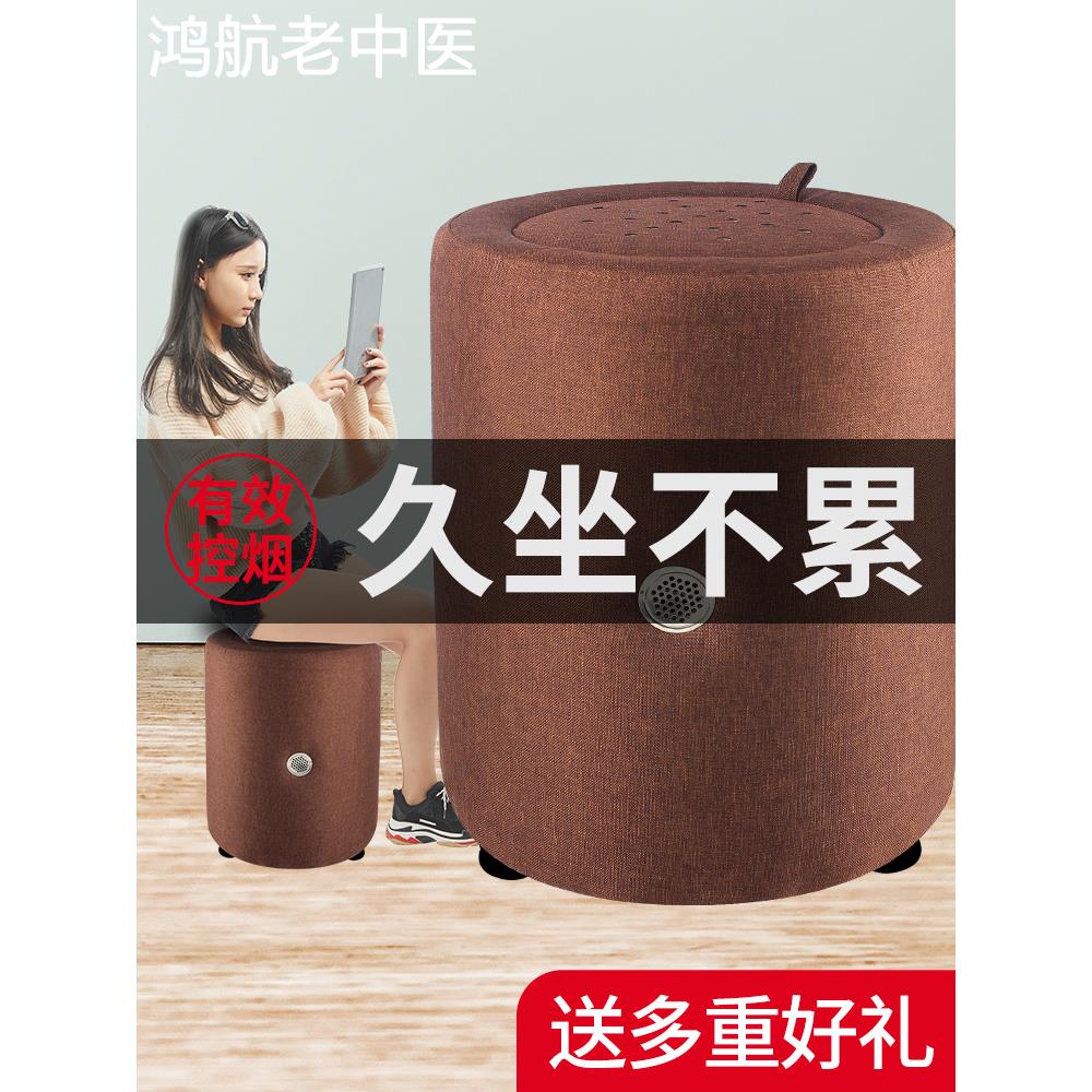 加高艾灸桶坐灸桶家用正品艾灸凳子熏蒸桶私处坐垫臀部坐灸仪蒲团