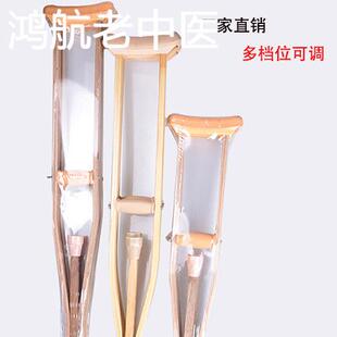 腋下拐杖残疾人双拐医用木头防滑骨折腋实木老人儿童单可调节双拐