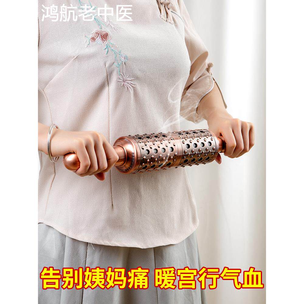美容院艾灸棒手握滚动式温灸棒粗家用纯铜经络灸新型随身灸艾灸盒