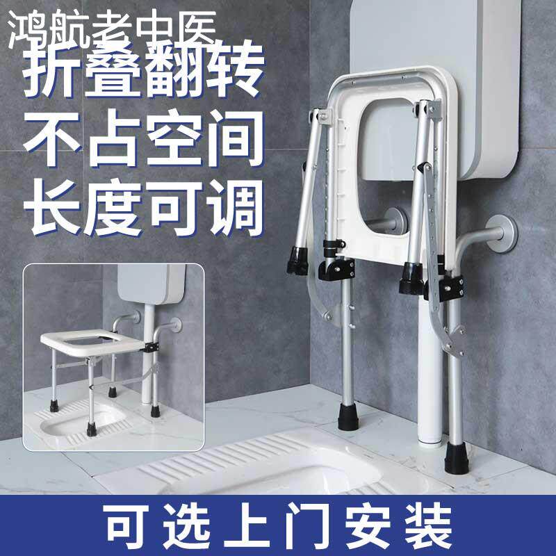 蹲厕改坐厕瘫痪老人大便神器厕所蹲坐两用坐便凳简易可折叠壁挂式