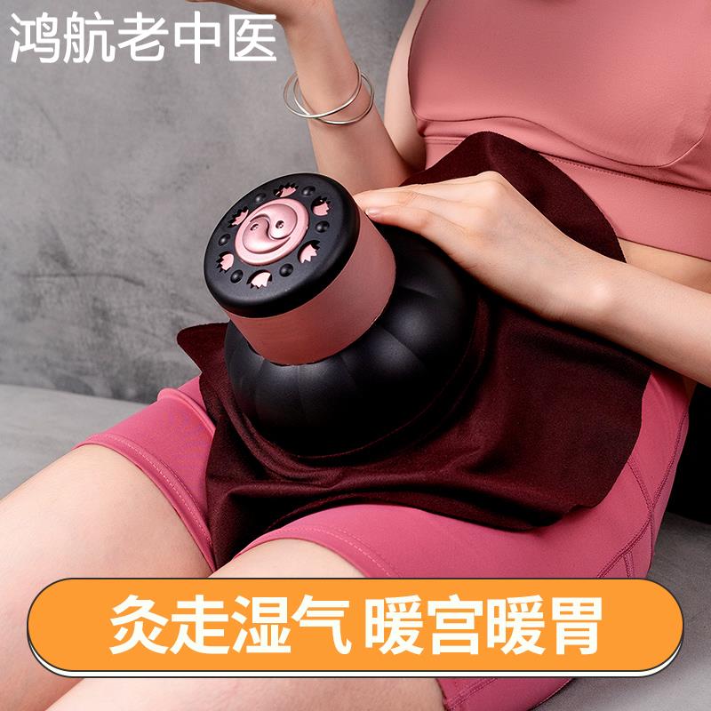 艾灸盒家用新型宫廷灸肚脐灸罐随身灸美容院专用艾灸仪艾炙器工具