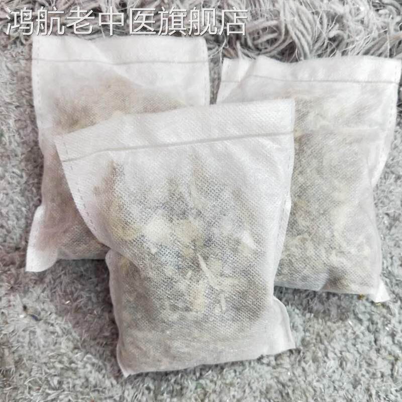 培存五年陈艾叶干草泡脚