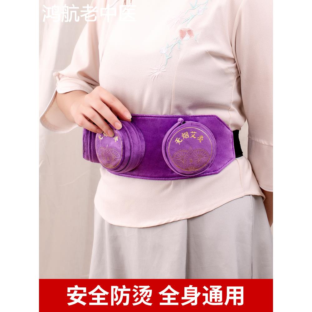 艾灸盒儿童专用无烟调理脾胃随身灸家用艾灸罐铜盒温灸脐灸器具