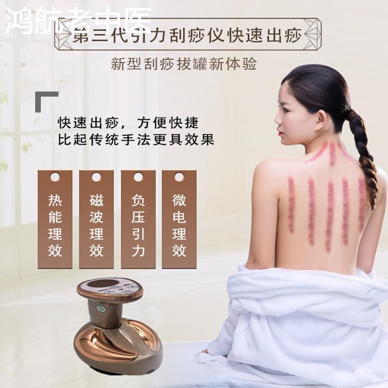 引力操盘手电动刮痧仪疏通按摩拔罐出痧热能负压除湿电子拔罐器