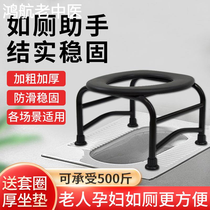 老人坐便椅家用移动马桶蹲改坐厕坐便器孕妇专用上厕所辅助神器cl