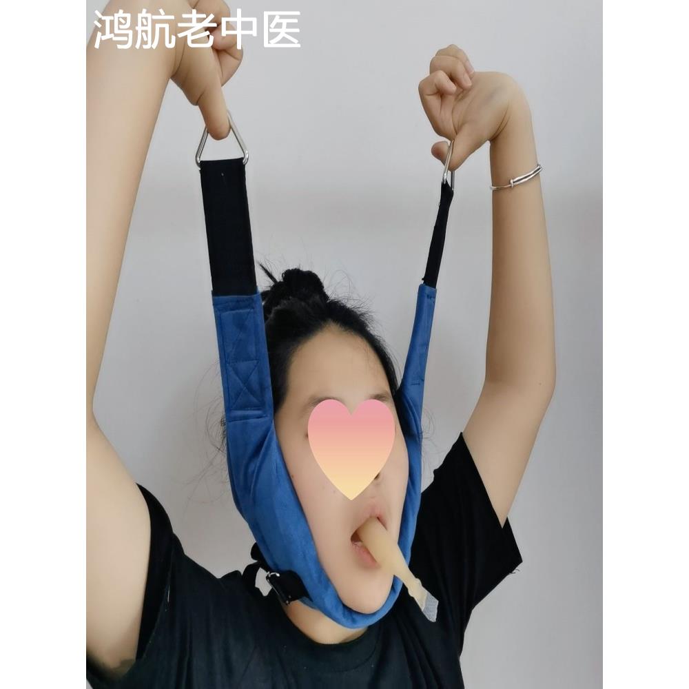 颈椎牵引带四公分通条带子舒适颈部拉伸固定带矫正吊脖子牵引头套