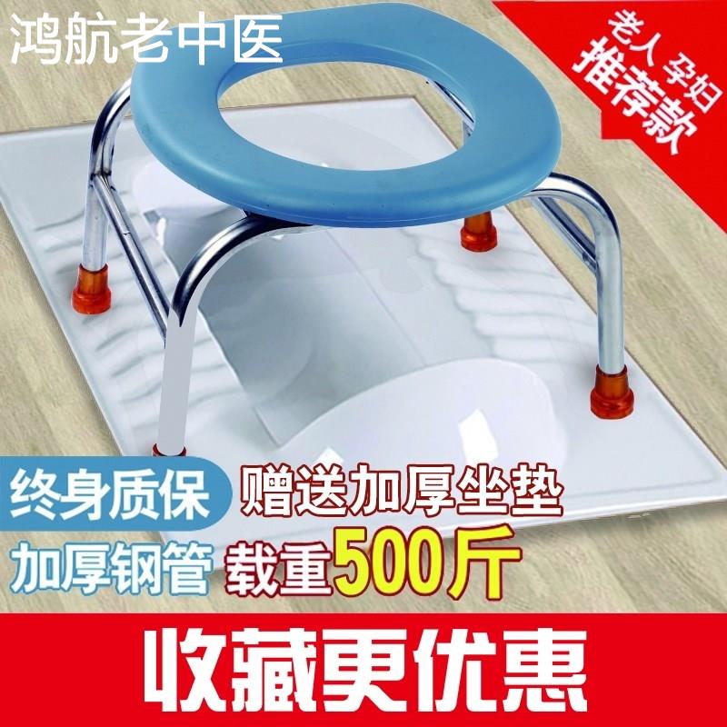 家用老年人坐便椅孕妇坐便器成人残疾加固蹲坑马桶架子厕所洗澡凳