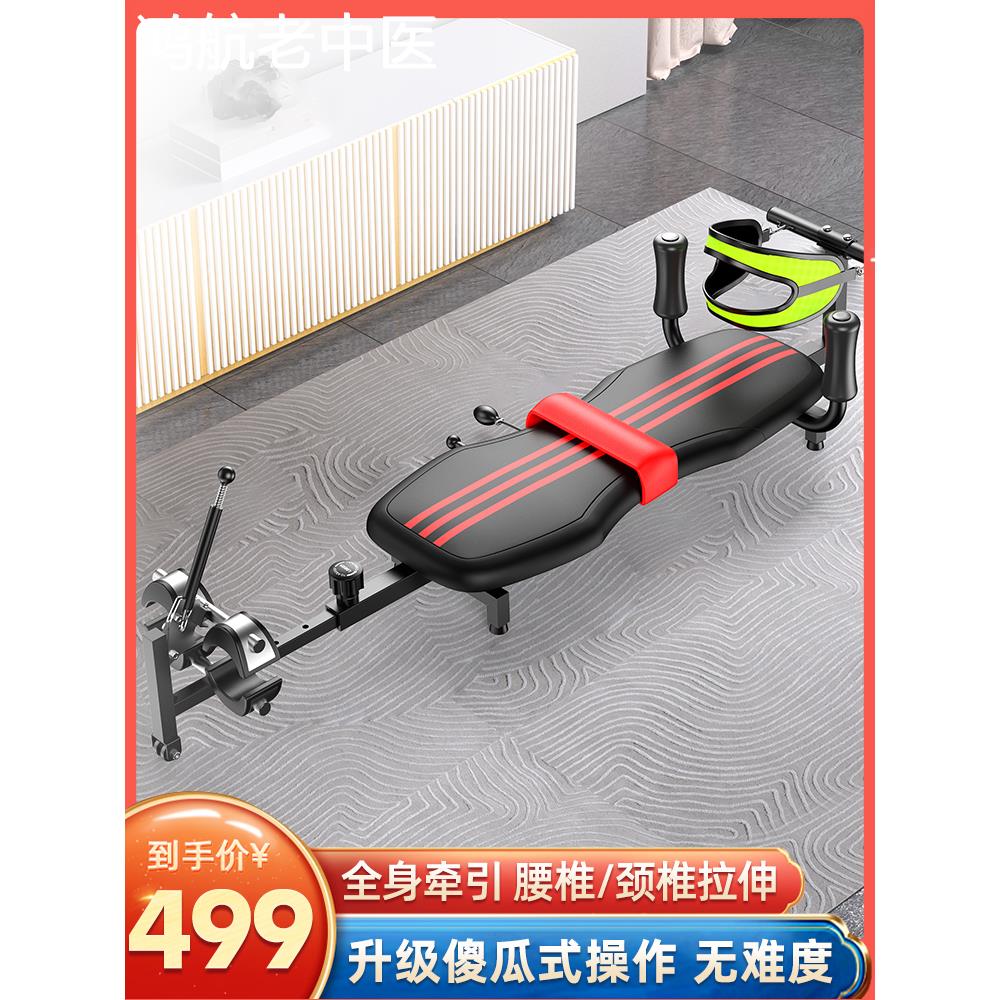 颈椎腰椎身高拉伸器拉筋脊椎侧弯腰椎间盘矫正牵引器物理放松神器
