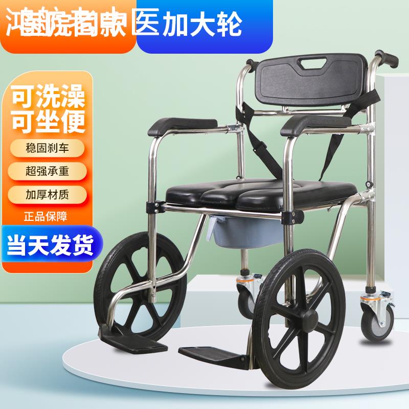 轮椅坐便椅老人孕妇中风偏瘫瘫痪便携多功能可折叠手推车移动马桶