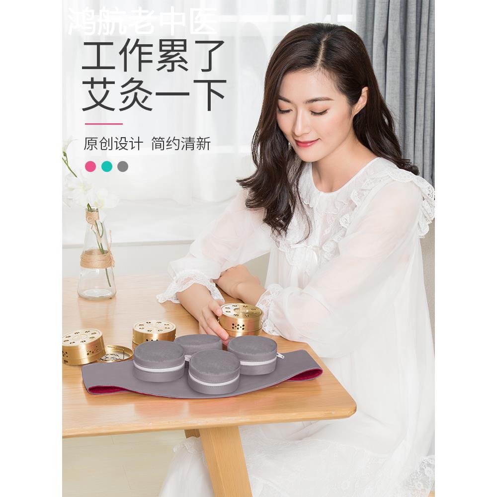艾灸盒随身灸家用三伏灸针灸仪器美容院无烟艾绒包熏艾草专用神器