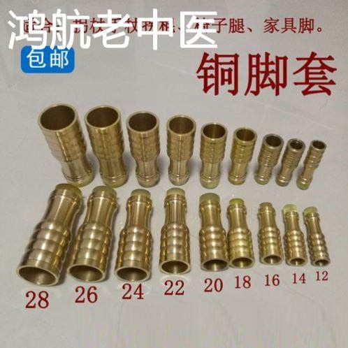 铜脚套防滑胶头小大号木质拐杖脚垫铜配件拐棍老人手杖保护套高档