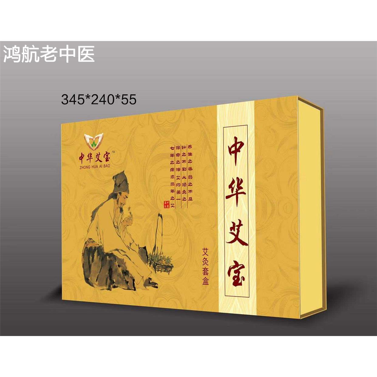 百岁灸艾悬灸筒艾灸盒小罐便携式随身小悬灸艾灸筒罐防烫家用灸馆