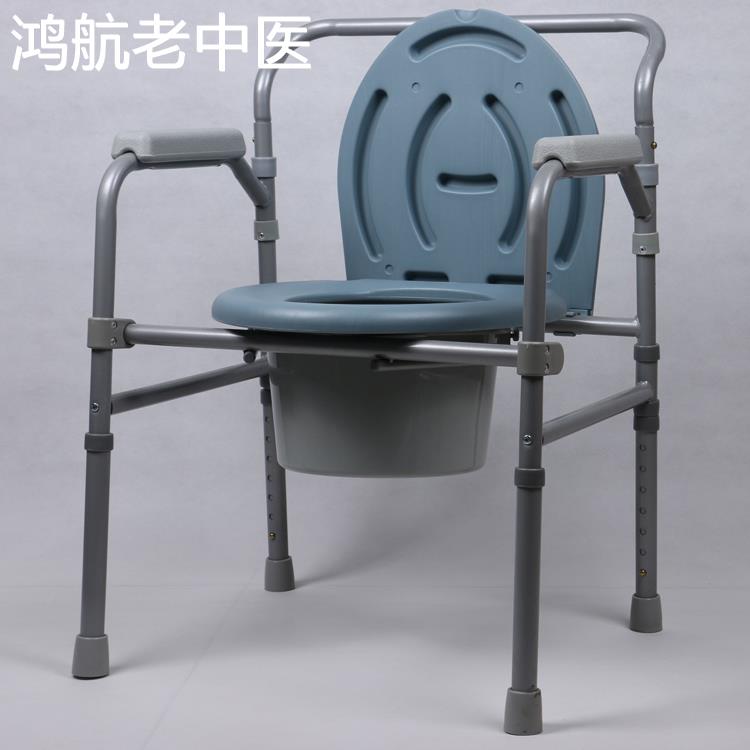 老人坐便椅可折叠式坐便器孕妇移动马桶架子家用简易便携式大便椅
