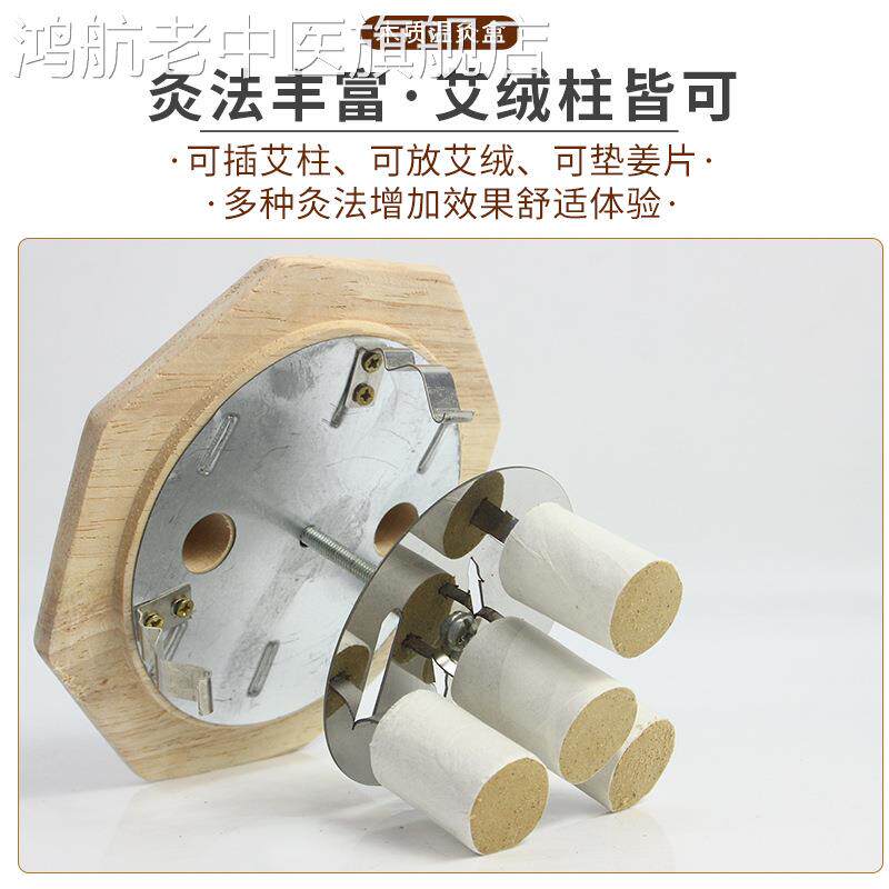 玉玄道八卦神灸盒木质腰腹灸家用肚脐灸盒艾绒艾柱艾灸盒可定制