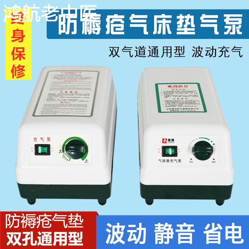防褥疮护理医用气垫床充气泵专用充气泵电动静音双管孔通用气泵图片