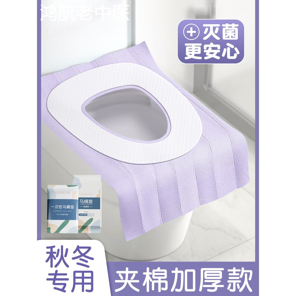 一次性马桶垫全覆盖产妇月子家用防水加厚粘贴厕所坐便器垫子秋冬