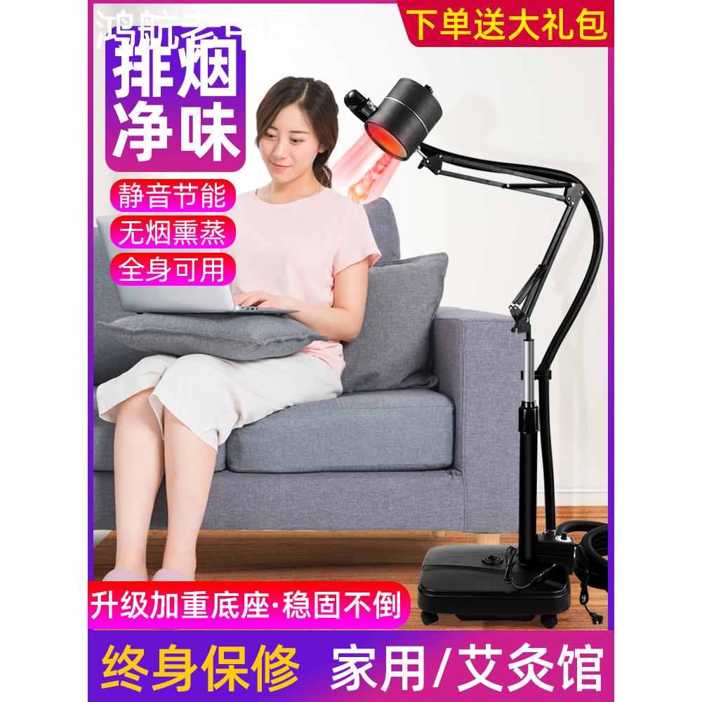 艾灸架悬灸支架仪家用排烟神器排风抽风吸烟一体机雷火灸落地器具