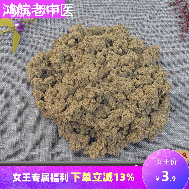 艾绒散装家用手工石磨纯艾绒蕲艾石臼绒祛湿宫寒陈年艾养生艾灸绒