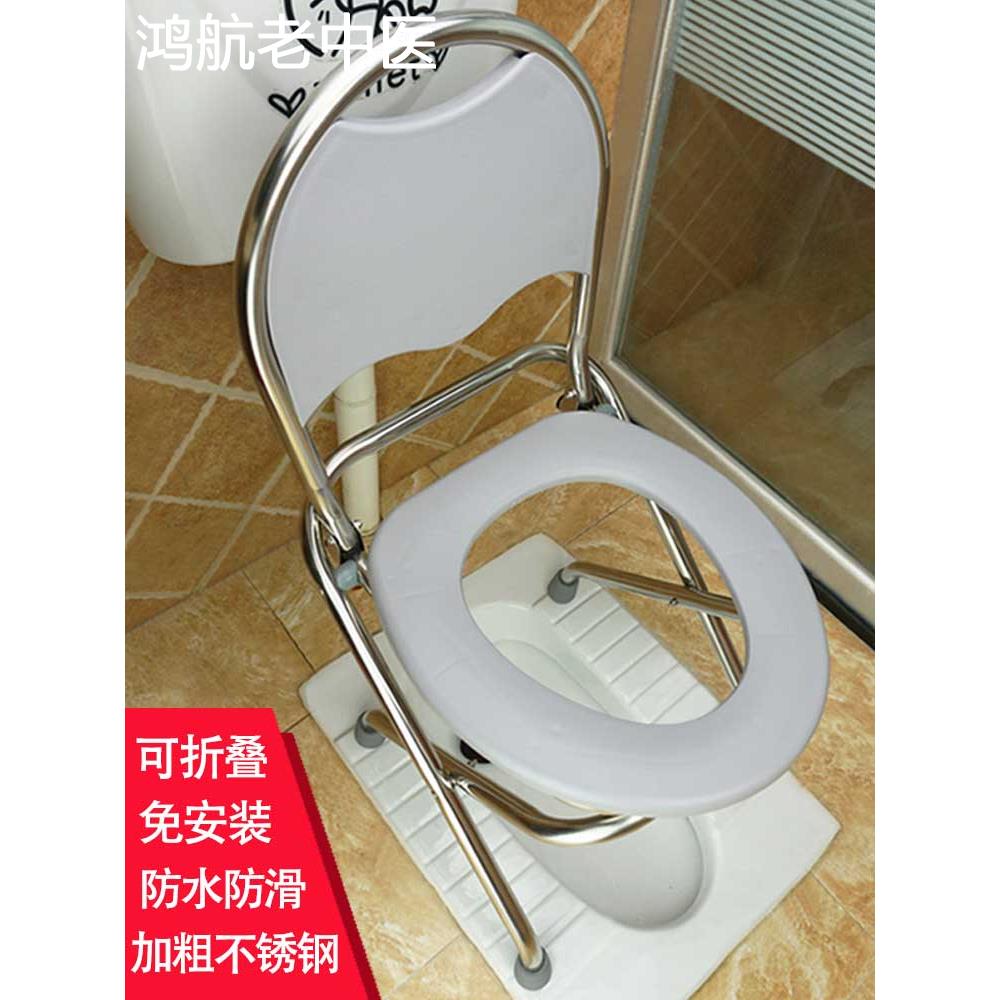 可折叠坐便椅孕妇老年人马桶厕所方便凳椅子防滑不锈钢坐便器家用