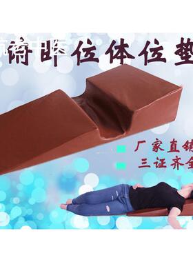 侧卧体位垫海绵垫床上侧卧翻身垫 侧卧位垫手术垫肩部垫凹形垫
