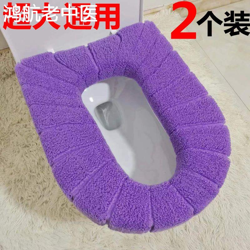 马桶垫坐垫方形圆形加大加厚葫芦形8字形通用家用特大坐便套水洗