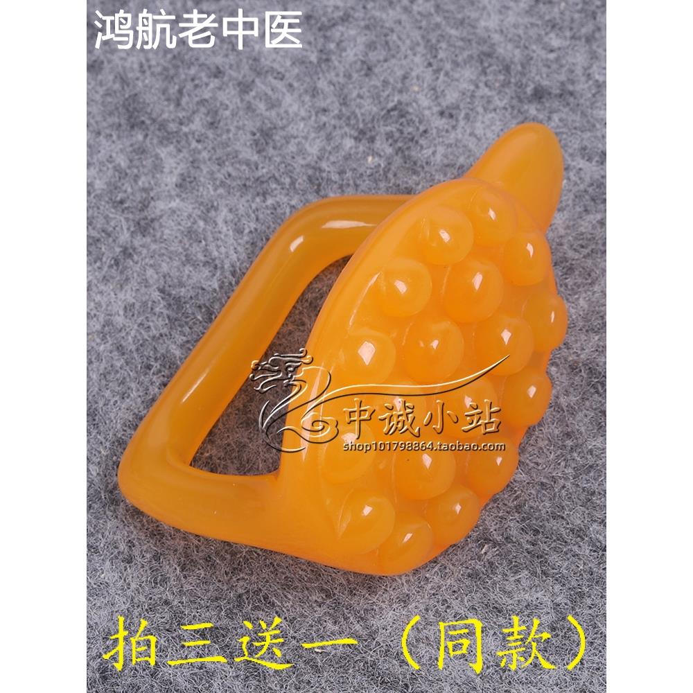 树脂按摩龟背部经络刷按摩器推拿双推棒全身按摩狗按摩器按摩刷器