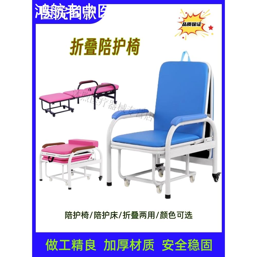 陪护椅床两用多功能医用全单人便携折叠椅床邦医院家用午休椅午睡